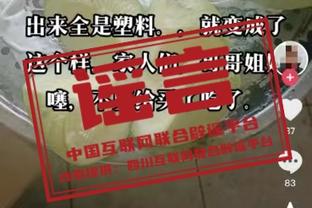 皇马官方视频：过年好？当春节元素点缀进伯纳乌？